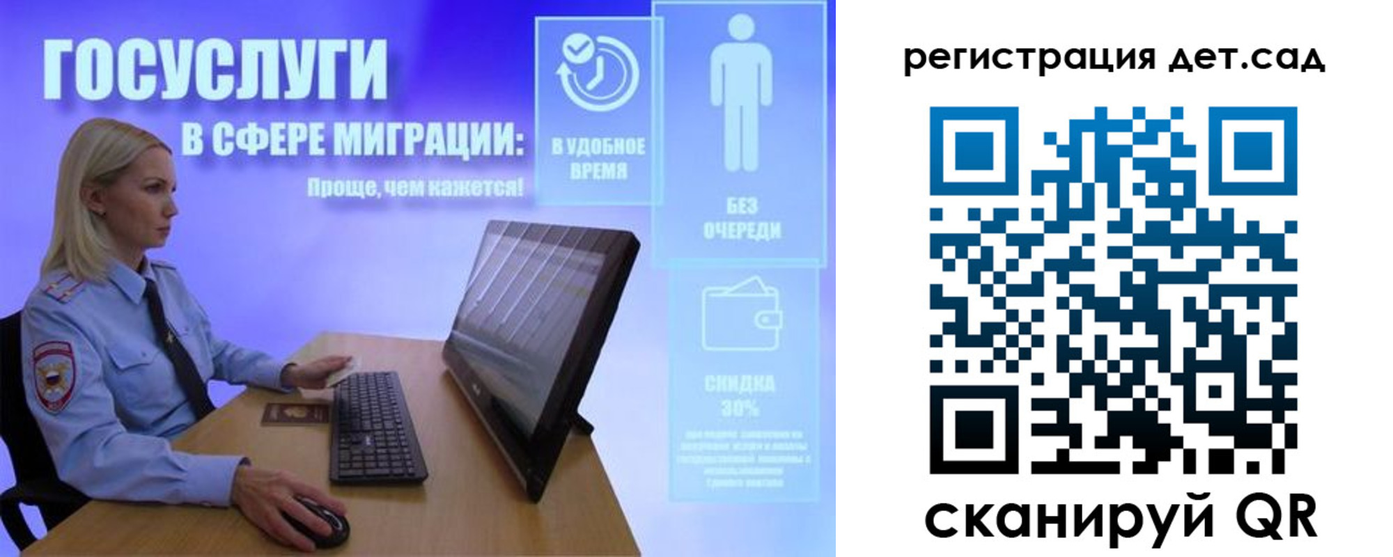 прописка от собственника в Волхове