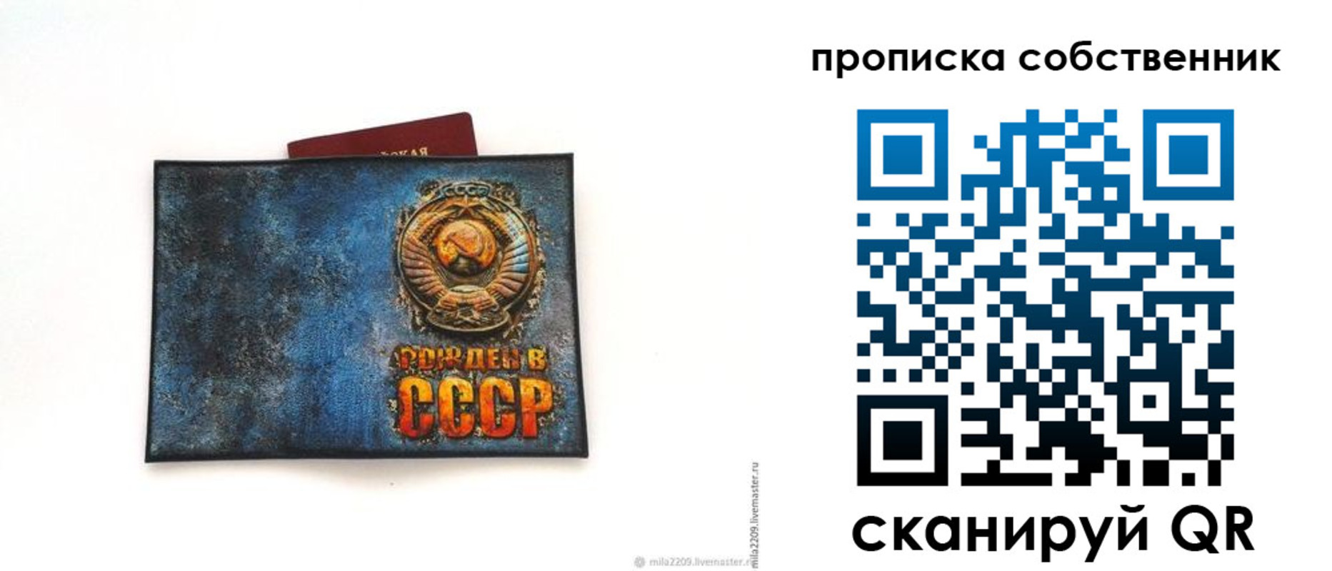временная регистрация 2025 в Волхове