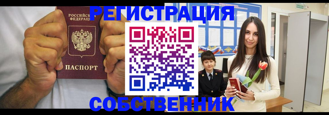 найти адрес прописки в Волхове