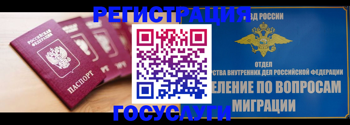 найти адрес прописки в Волхове