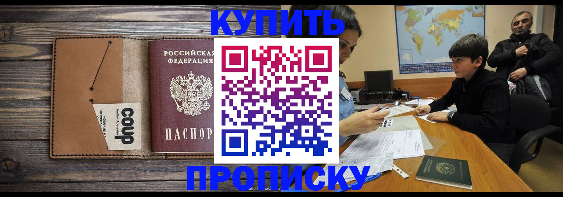 регистрация для дет. сада в Волхове