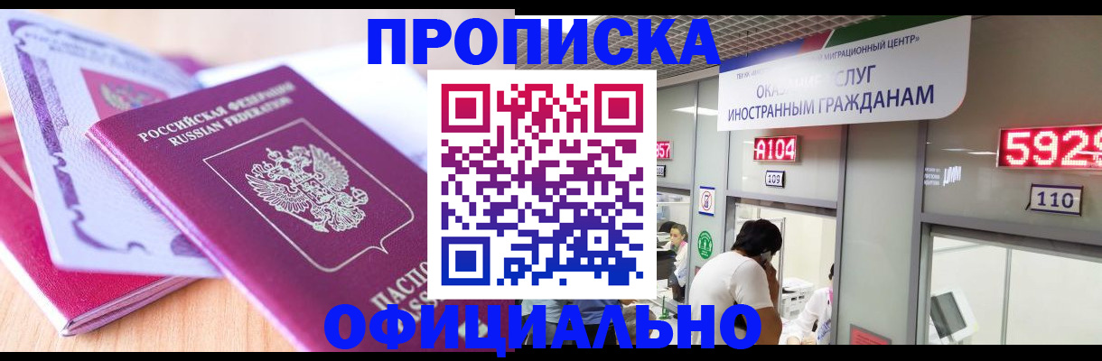 регистрация для дет. сада в Волхове